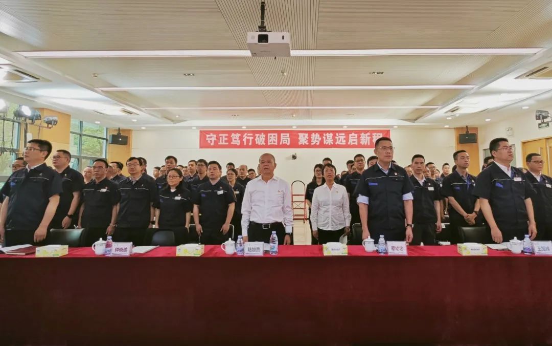 守正篤行破困局 聚勢(shì)謀遠(yuǎn)啟新程——廣日電氣召開黨員大會(huì)選舉產(chǎn)生“兩委”班子